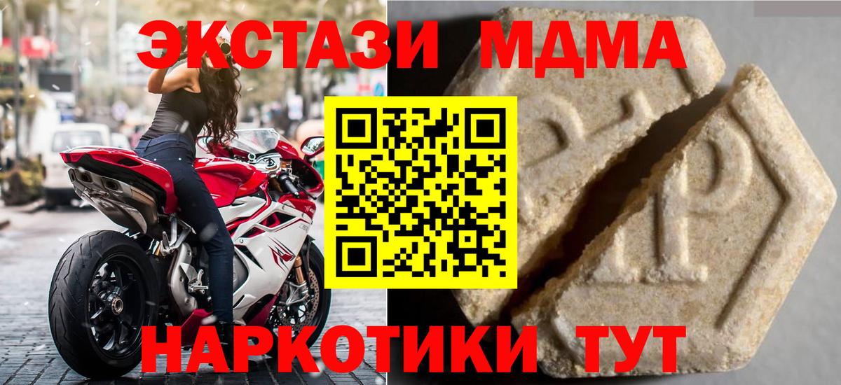 Экстази Punisher  Вход с VPN  Лесосибирск  Экстази 250 мг 