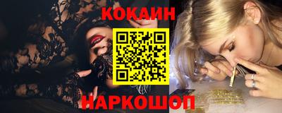 мяу мяу кристалл Бугуруслан