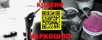 мяу мяу кристалл Бугуруслан
