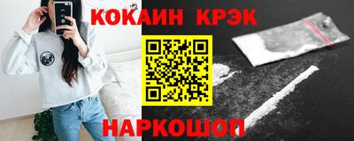 молекула духа Будённовск