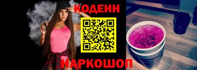 мяу мяу кристалл Бугуруслан