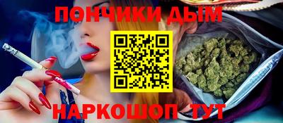 мяу мяу кристалл Бугуруслан