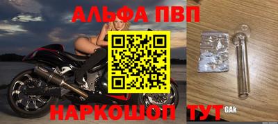 меф Бузулук