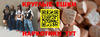 мяу мяу кристалл Бугуруслан