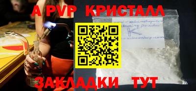 меф Бузулук