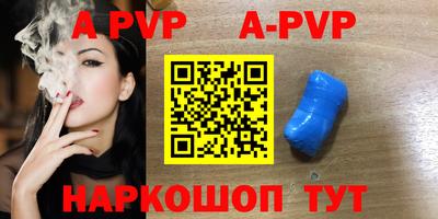 меф Бузулук