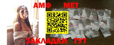 молекула духа Будённовск