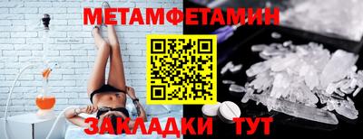 меф Бузулук
