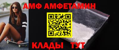 меф Бузулук