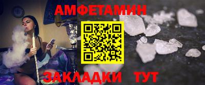 мяу мяу кристалл Бугуруслан