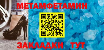мяу мяу кристалл Бугуруслан