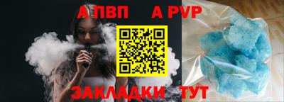 меф Бузулук