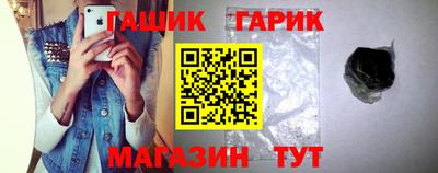 молекула духа Будённовск