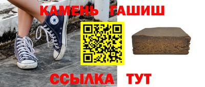 мяу мяу кристалл Бугуруслан