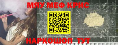 молекула духа Будённовск