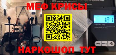 молекула духа Будённовск