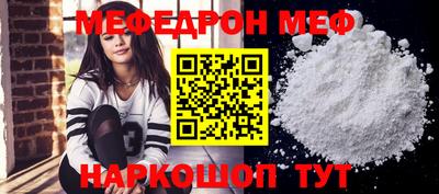 молекула духа Будённовск