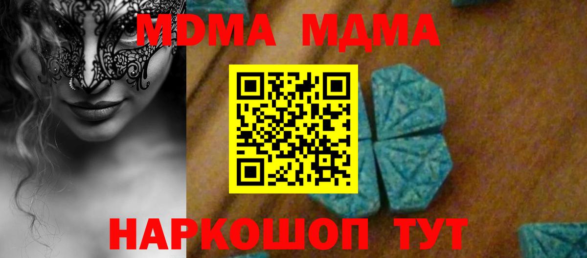 MDMA VHQ Лесосибирск