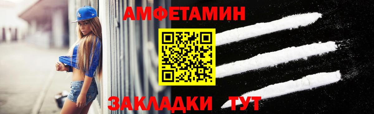 Лесосибирск  Метамфетамин Methamphetamine  Вход с VPN 