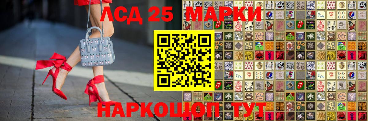 Марки 25I-NBOMe  Марки N-bome 1,8мг  Марки N-bome 1,8мг  Вход с VPN  Лесосибирск 