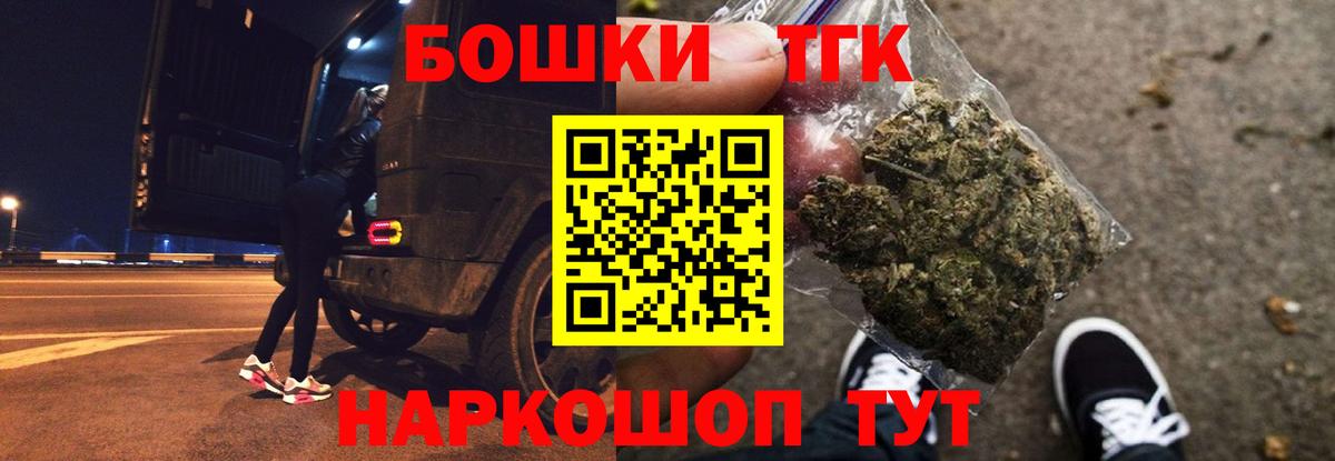 Конопля AK-47 Лесосибирск